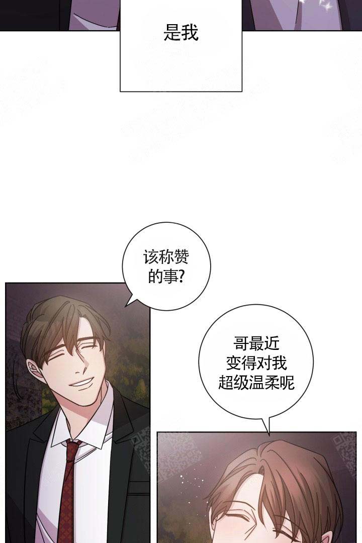 《分手的方法》漫画最新章节第10话免费下拉式在线观看章节第【11】张图片