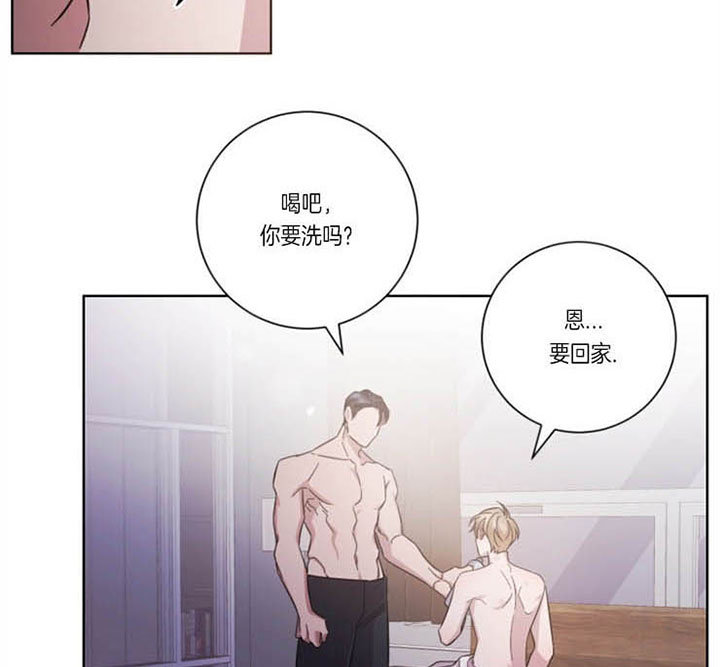 《分手的方法》漫画最新章节第37话免费下拉式在线观看章节第【20】张图片