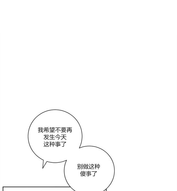 《分手的方法》漫画最新章节第49话免费下拉式在线观看章节第【1】张图片