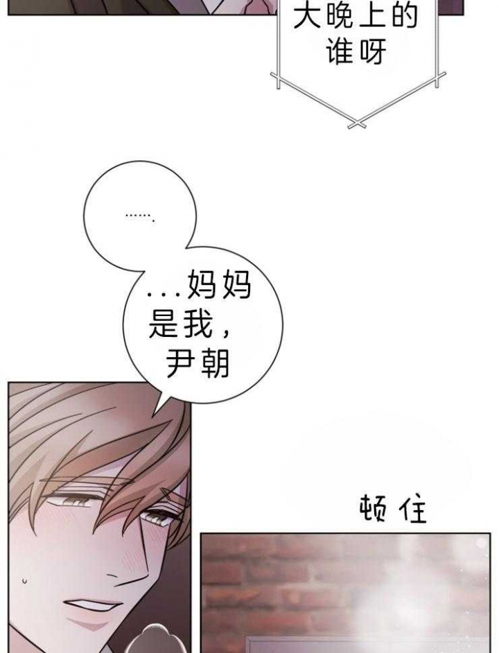 《分手的方法》漫画最新章节第71话免费下拉式在线观看章节第【12】张图片