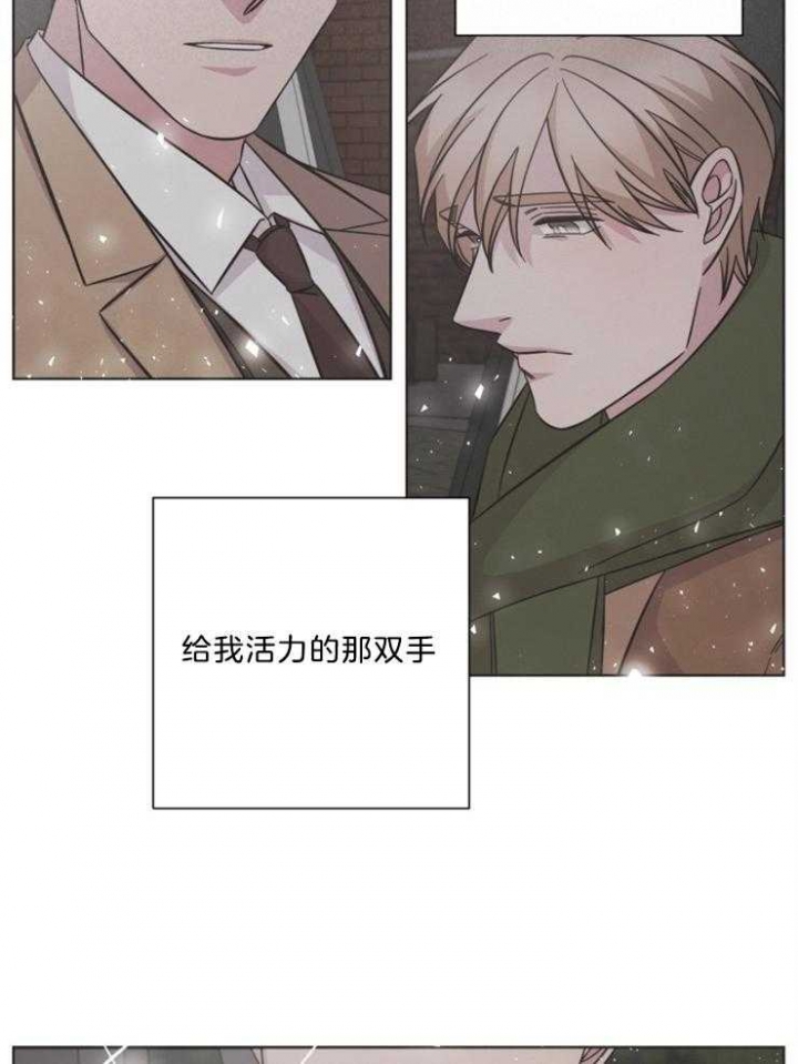 《分手的方法》漫画最新章节第106话免费下拉式在线观看章节第【12】张图片