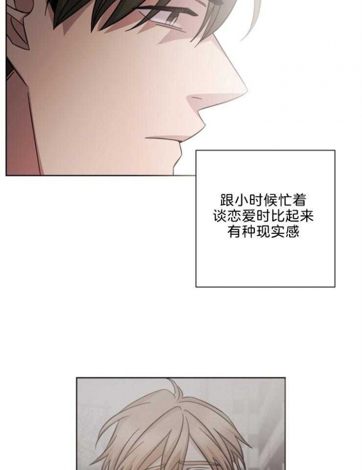 《分手的方法》漫画最新章节第105话免费下拉式在线观看章节第【19】张图片