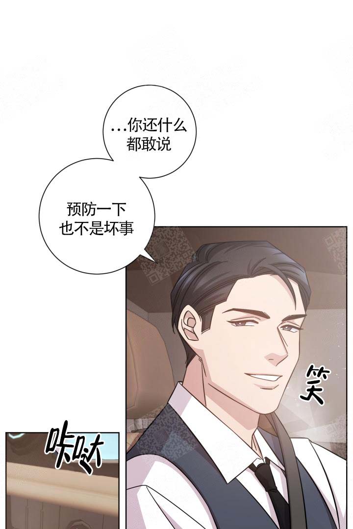 《分手的方法》漫画最新章节第14话免费下拉式在线观看章节第【27】张图片