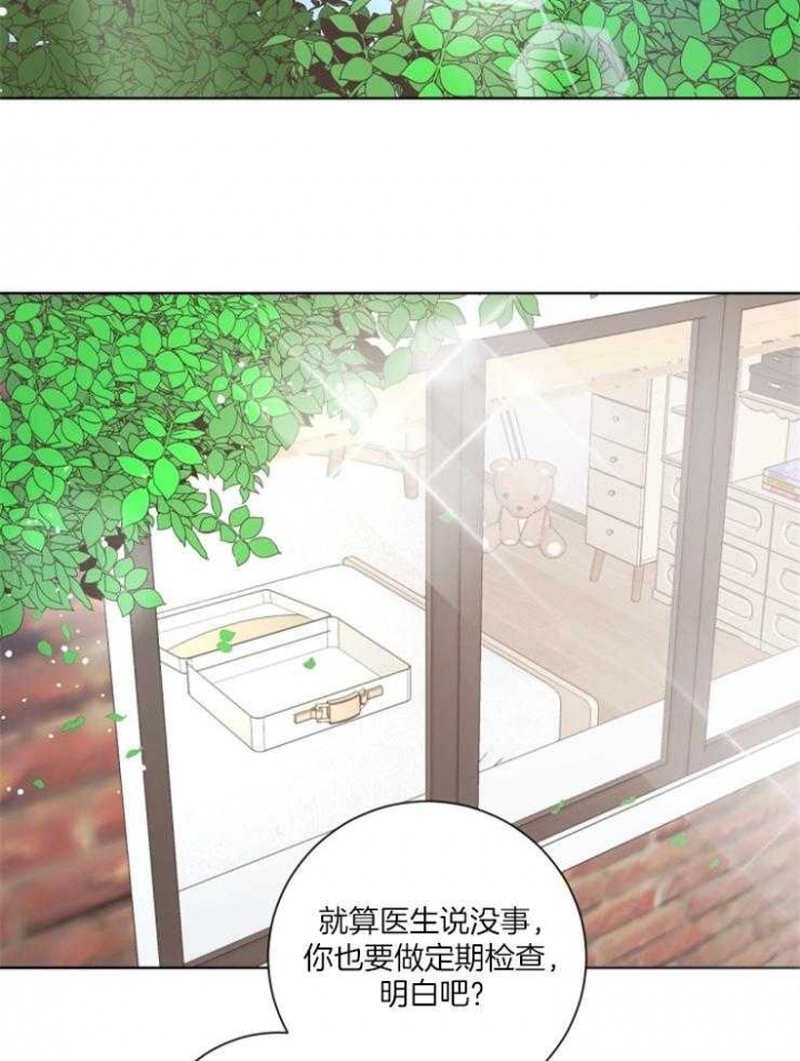 《分手的方法》漫画最新章节第115话免费下拉式在线观看章节第【2】张图片