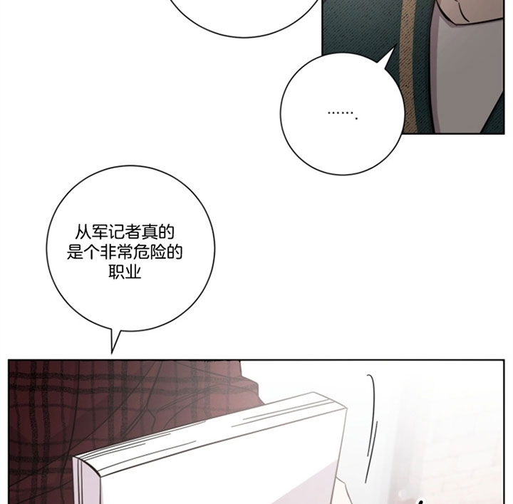 《分手的方法》漫画最新章节第46话免费下拉式在线观看章节第【4】张图片