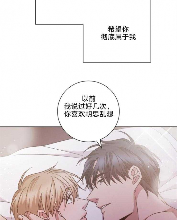 《分手的方法》漫画最新章节第122话免费下拉式在线观看章节第【19】张图片