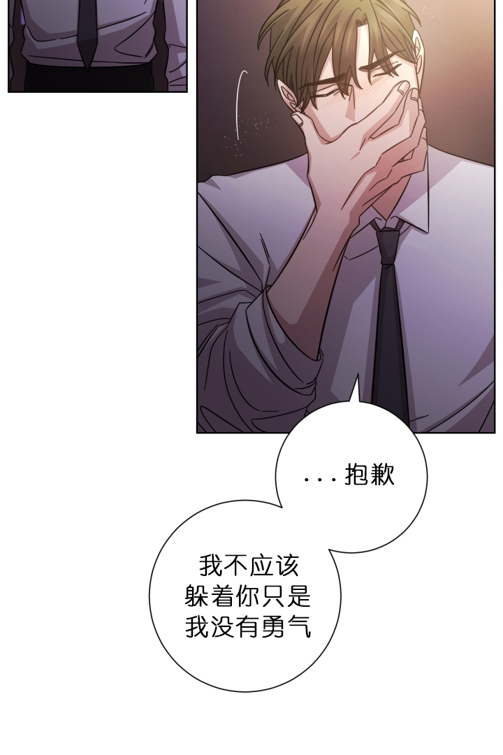 《分手的方法》漫画最新章节第21话免费下拉式在线观看章节第【10】张图片