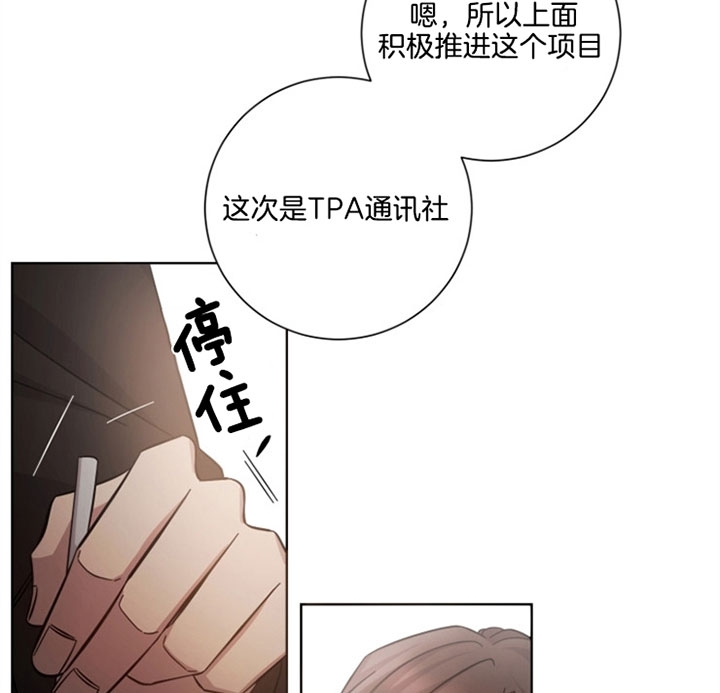 《分手的方法》漫画最新章节第54话免费下拉式在线观看章节第【2】张图片