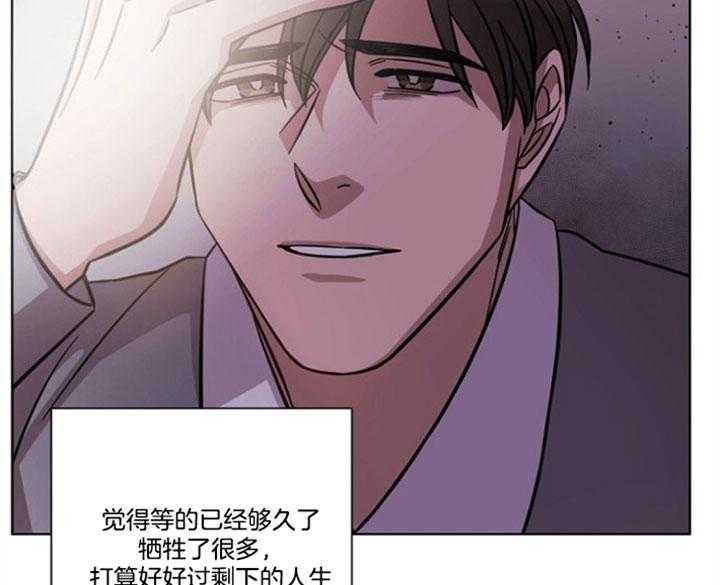 《分手的方法》漫画最新章节第62话免费下拉式在线观看章节第【35】张图片