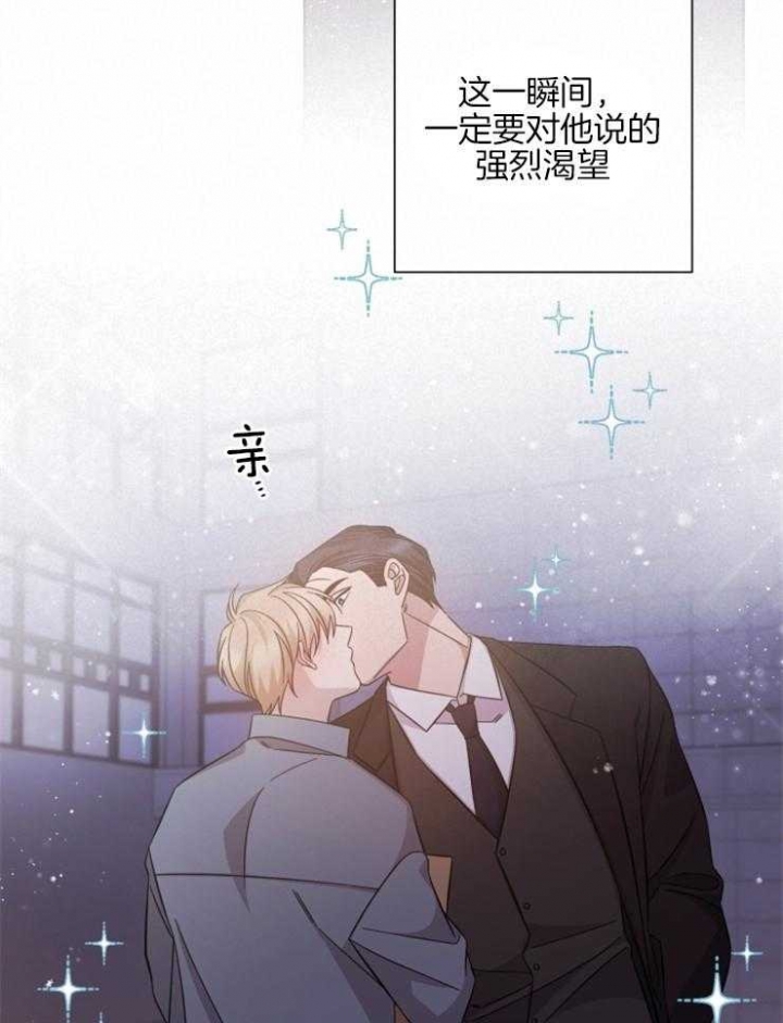 《分手的方法》漫画最新章节第126话免费下拉式在线观看章节第【18】张图片