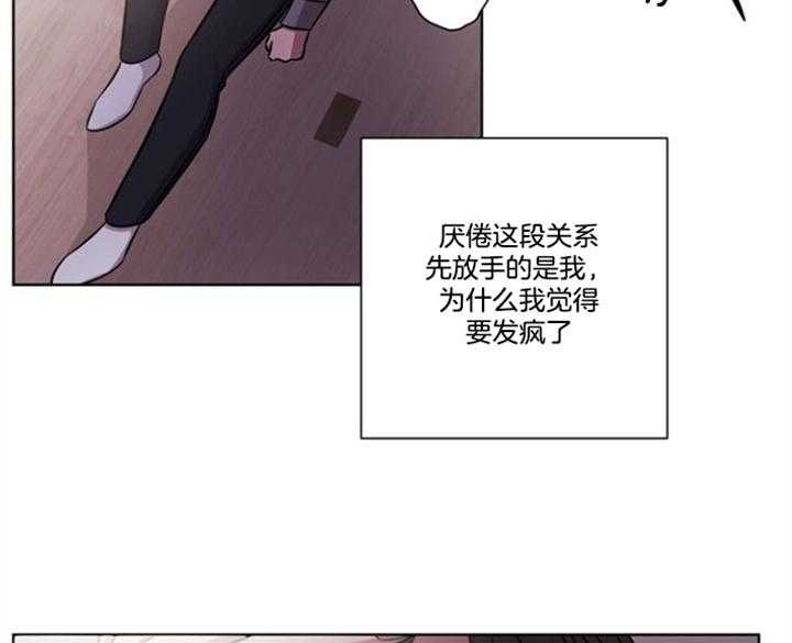 《分手的方法》漫画最新章节第62话免费下拉式在线观看章节第【34】张图片