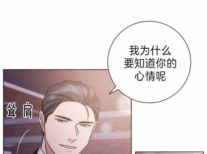 《分手的方法》漫画最新章节第84话免费下拉式在线观看章节第【1】张图片