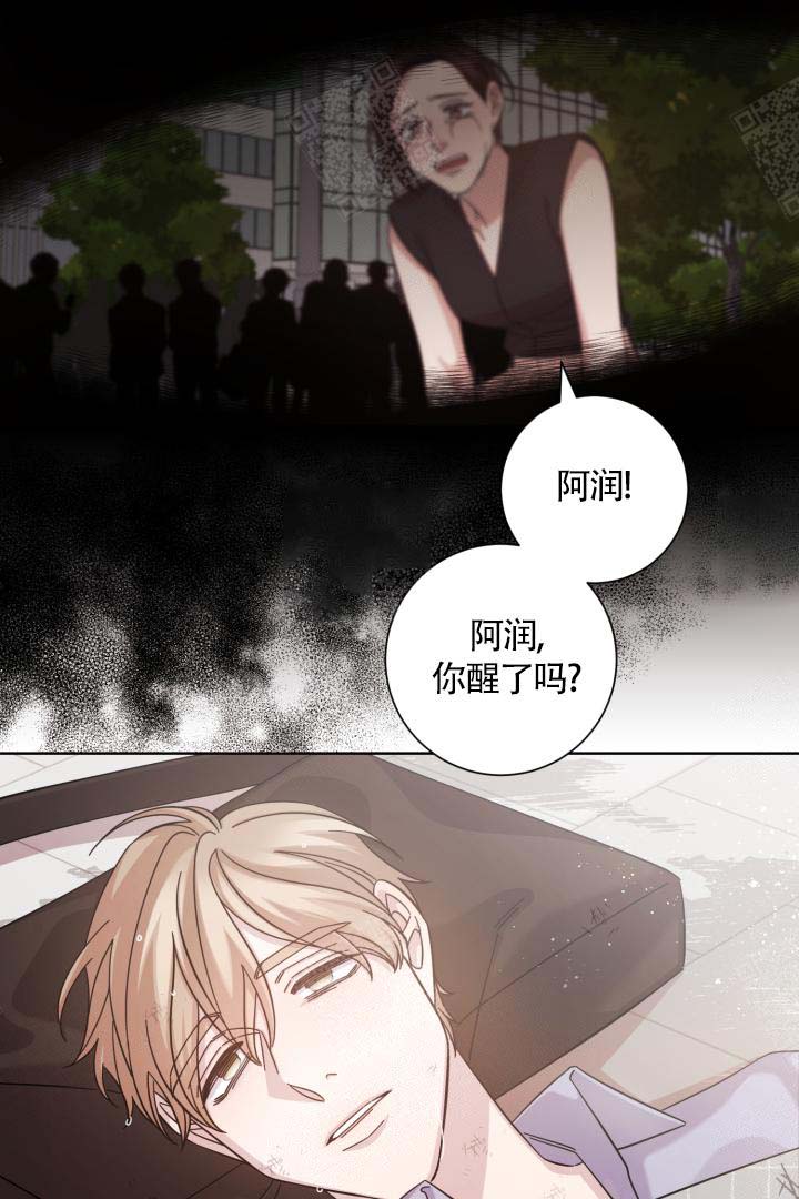 《分手的方法》漫画最新章节第19话免费下拉式在线观看章节第【2】张图片