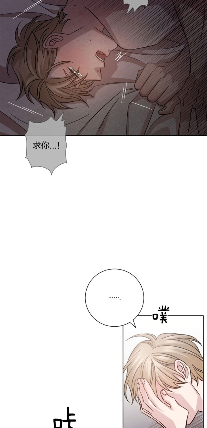 《分手的方法》漫画最新章节第29话免费下拉式在线观看章节第【17】张图片