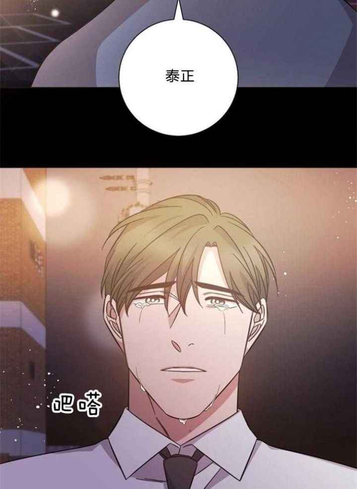 《分手的方法》漫画最新章节第129话免费下拉式在线观看章节第【4】张图片