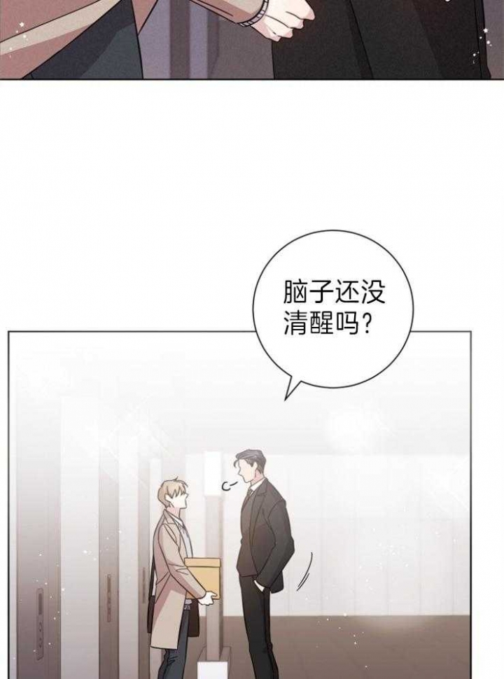 《分手的方法》漫画最新章节第90话免费下拉式在线观看章节第【4】张图片