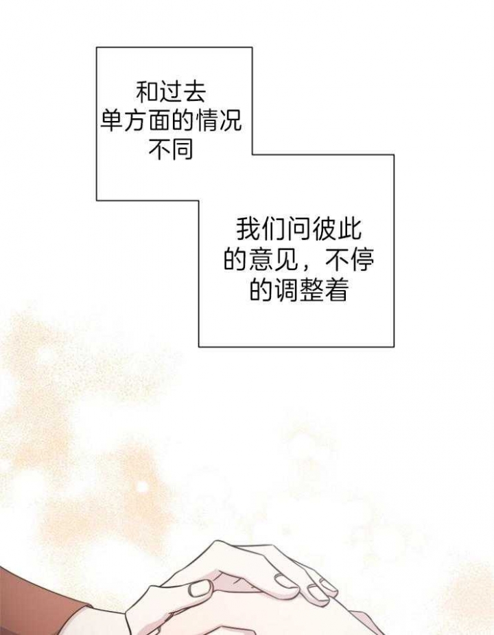 《分手的方法》漫画最新章节第92话免费下拉式在线观看章节第【25】张图片