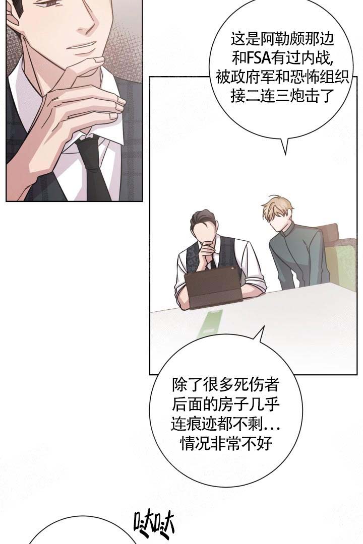 《分手的方法》漫画最新章节第11话免费下拉式在线观看章节第【19】张图片