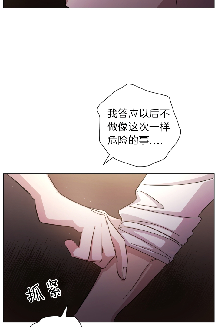 《分手的方法》漫画最新章节第22话免费下拉式在线观看章节第【9】张图片