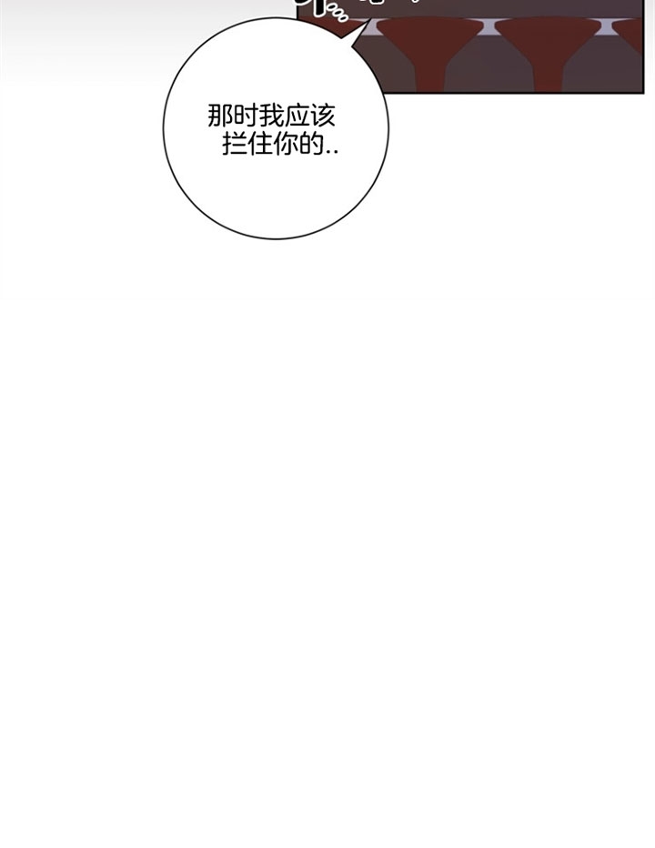 《分手的方法》漫画最新章节第53话免费下拉式在线观看章节第【20】张图片