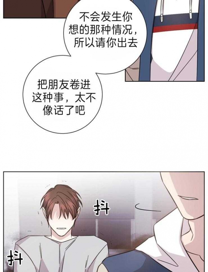 《分手的方法》漫画最新章节第96话免费下拉式在线观看章节第【5】张图片