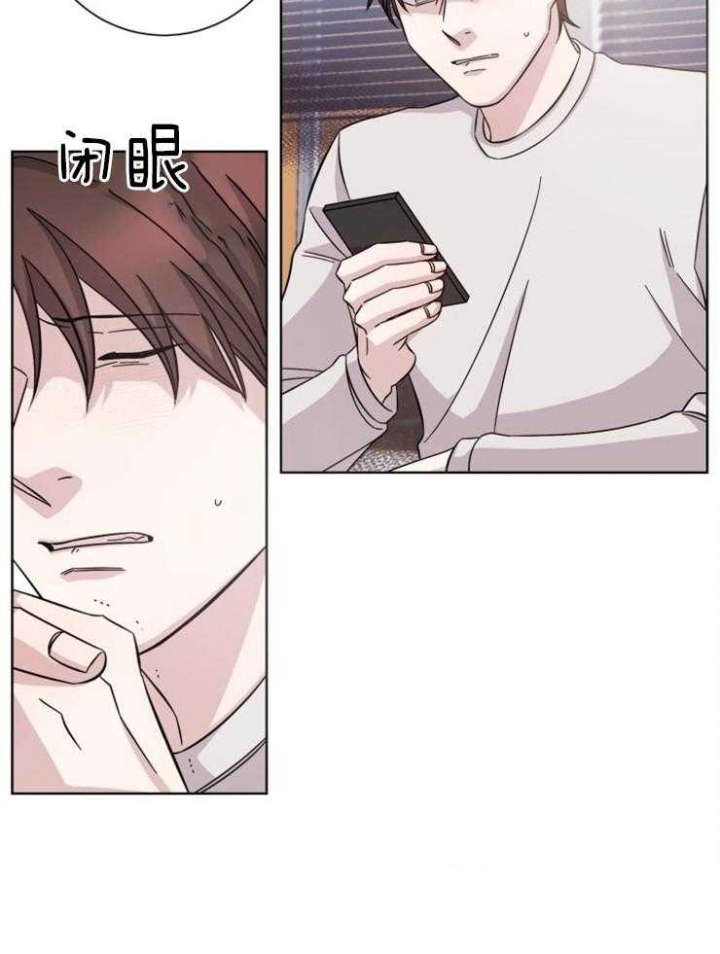 《分手的方法》漫画最新章节第87话免费下拉式在线观看章节第【13】张图片