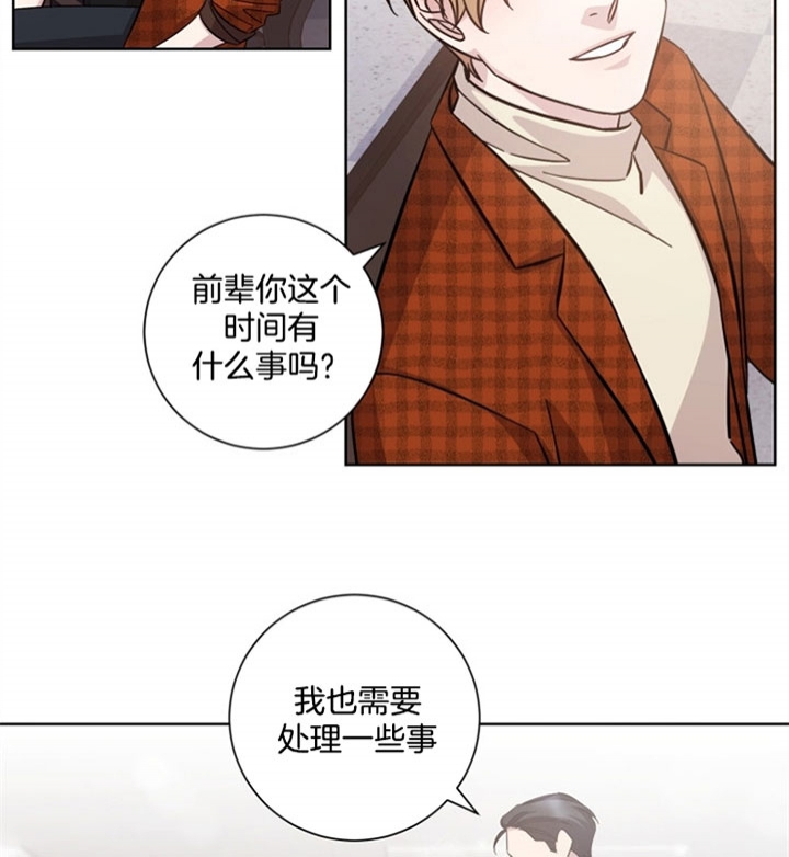 《分手的方法》漫画最新章节第41话免费下拉式在线观看章节第【18】张图片