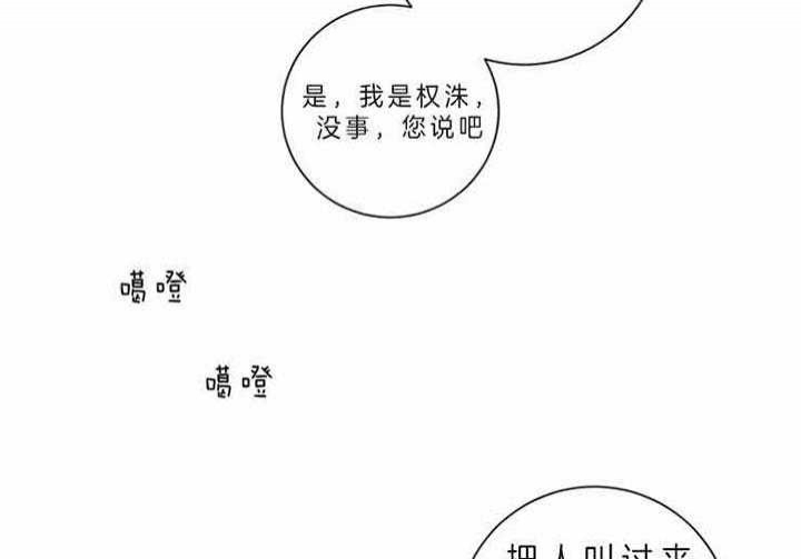 《分手的方法》漫画最新章节第57话免费下拉式在线观看章节第【39】张图片