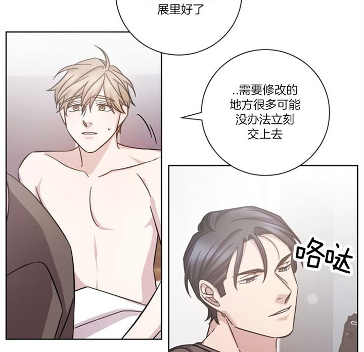 《分手的方法》漫画最新章节第49话免费下拉式在线观看章节第【23】张图片