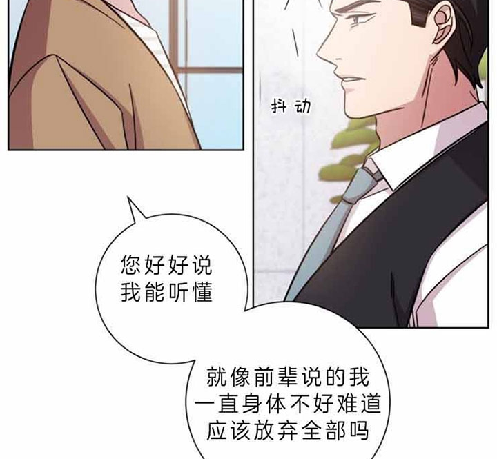 《分手的方法》漫画最新章节第55话免费下拉式在线观看章节第【37】张图片