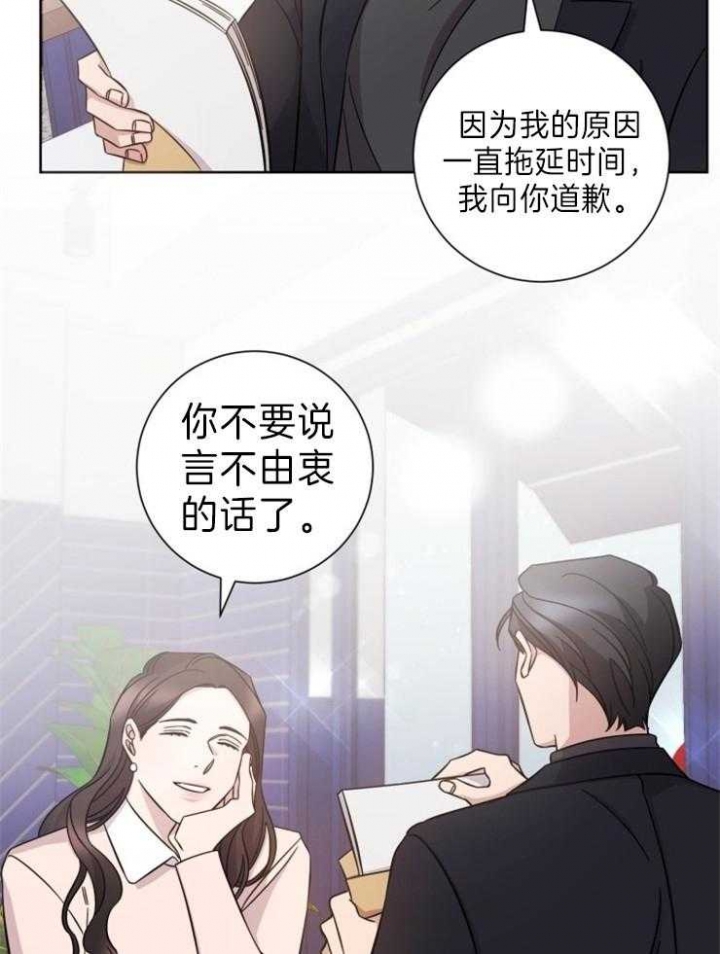 《分手的方法》漫画最新章节第93话免费下拉式在线观看章节第【17】张图片