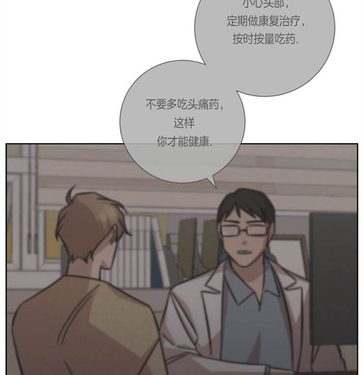 《分手的方法》漫画最新章节第36话免费下拉式在线观看章节第【19】张图片