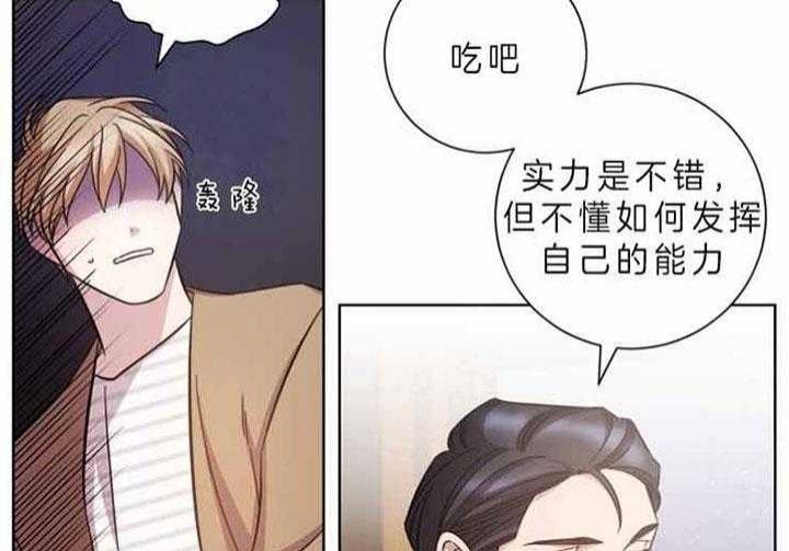 《分手的方法》漫画最新章节第57话免费下拉式在线观看章节第【29】张图片