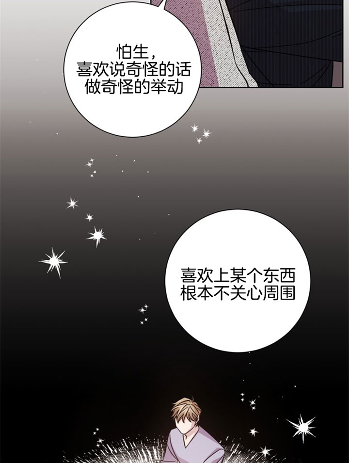 《分手的方法》漫画最新章节第30话免费下拉式在线观看章节第【14】张图片