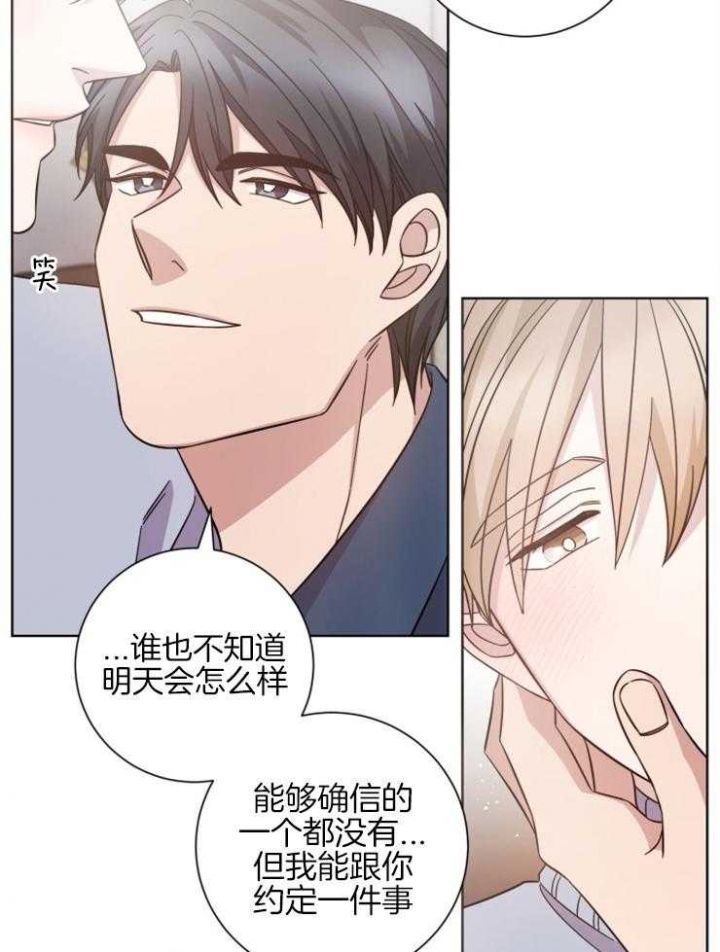 《分手的方法》漫画最新章节第128话免费下拉式在线观看章节第【12】张图片