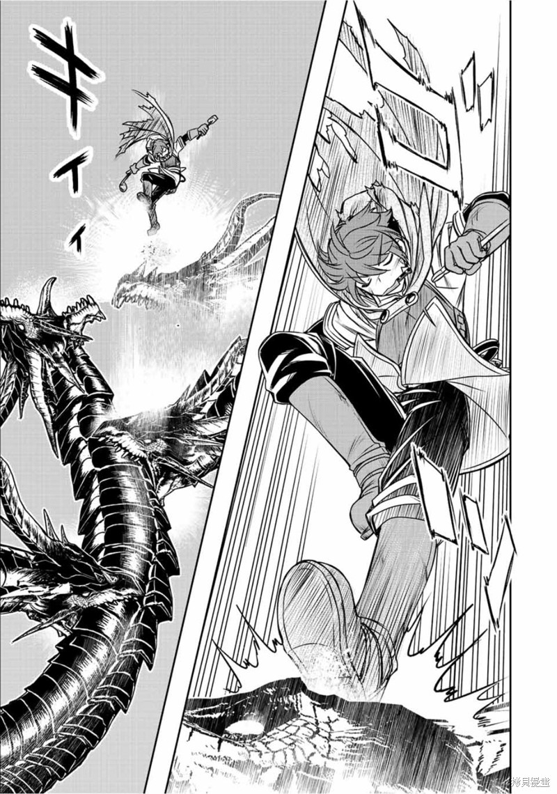 《觉醒了垃圾技能自动机能~咦、工会挖角的人们不再对我说「不需要」了》漫画最新章节第58话免费下拉式在线观看章节第【5】张图片