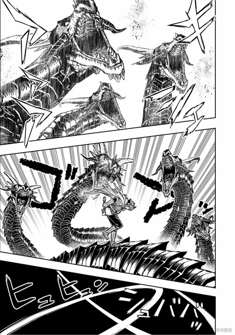 《觉醒了垃圾技能自动机能~咦、工会挖角的人们不再对我说「不需要」了》漫画最新章节第58话免费下拉式在线观看章节第【7】张图片