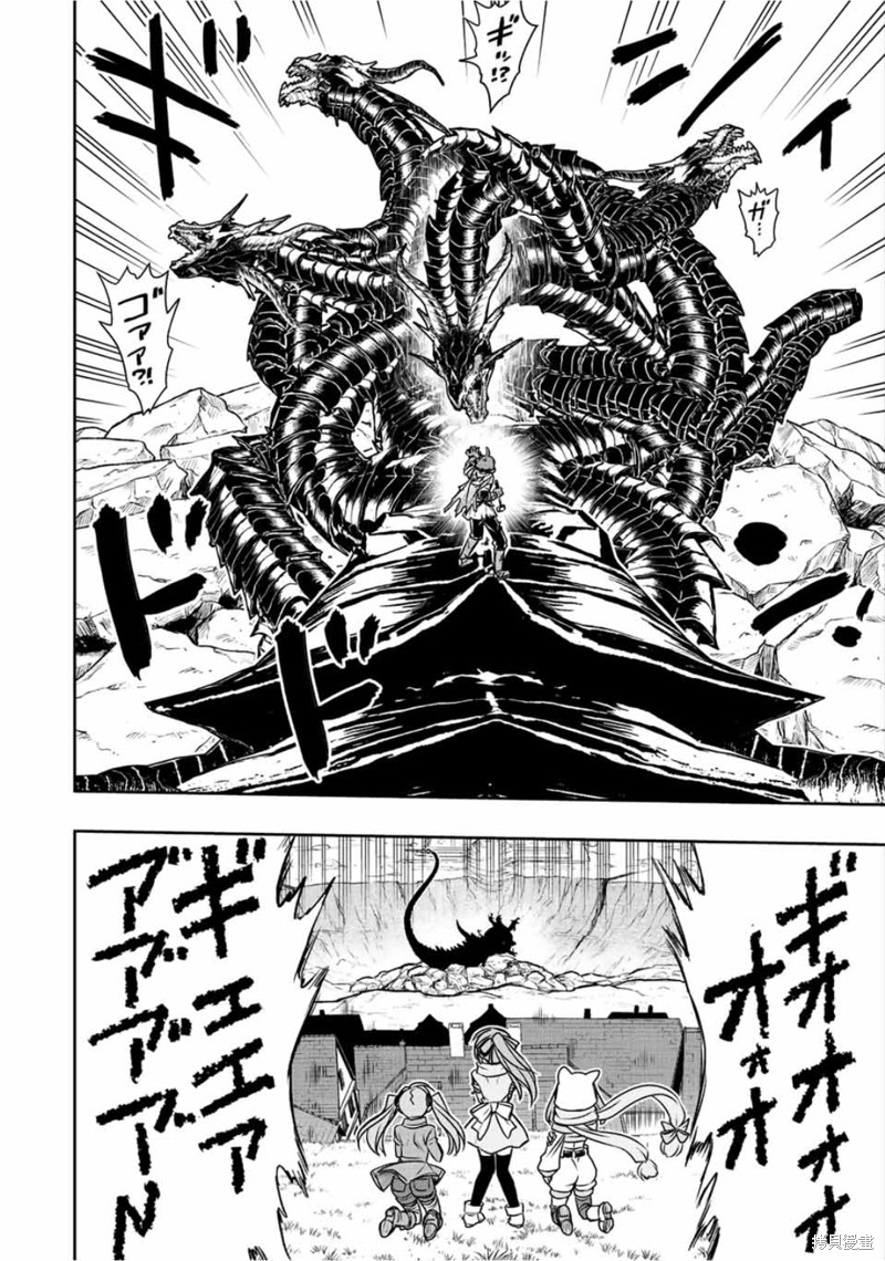 《觉醒了垃圾技能自动机能~咦、工会挖角的人们不再对我说「不需要」了》漫画最新章节第58话免费下拉式在线观看章节第【10】张图片