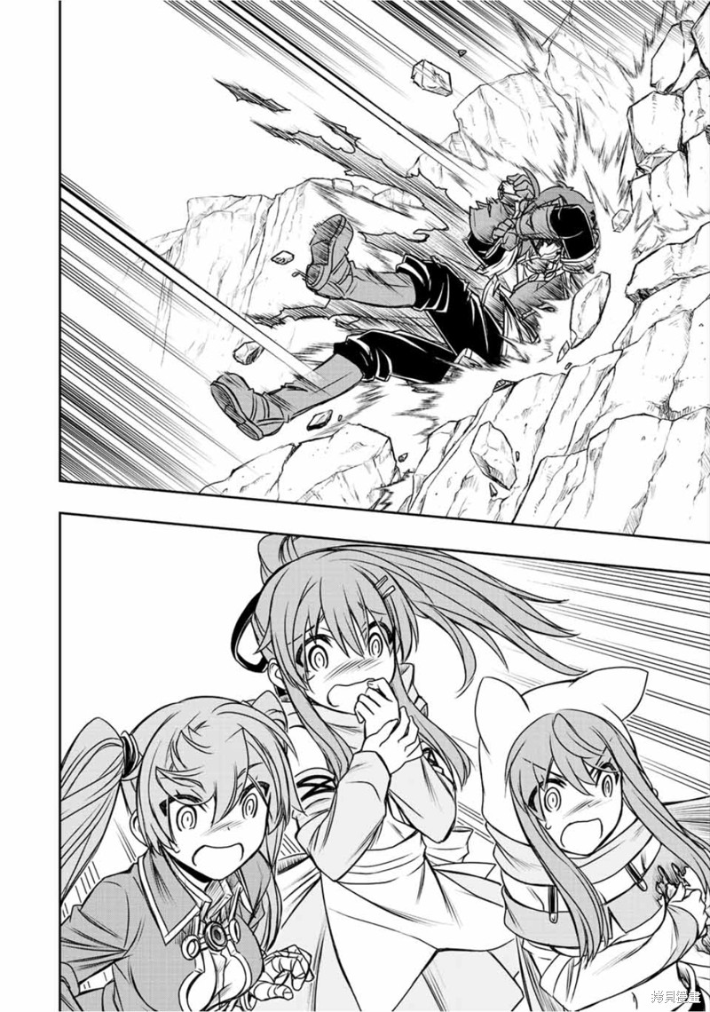 《觉醒了垃圾技能自动机能~咦、工会挖角的人们不再对我说「不需要」了》漫画最新章节第58话免费下拉式在线观看章节第【18】张图片