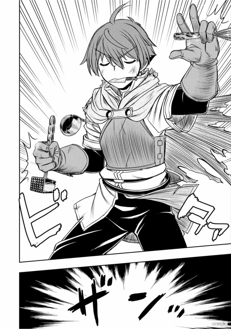 《觉醒了垃圾技能自动机能~咦、工会挖角的人们不再对我说「不需要」了》漫画最新章节第58话免费下拉式在线观看章节第【8】张图片