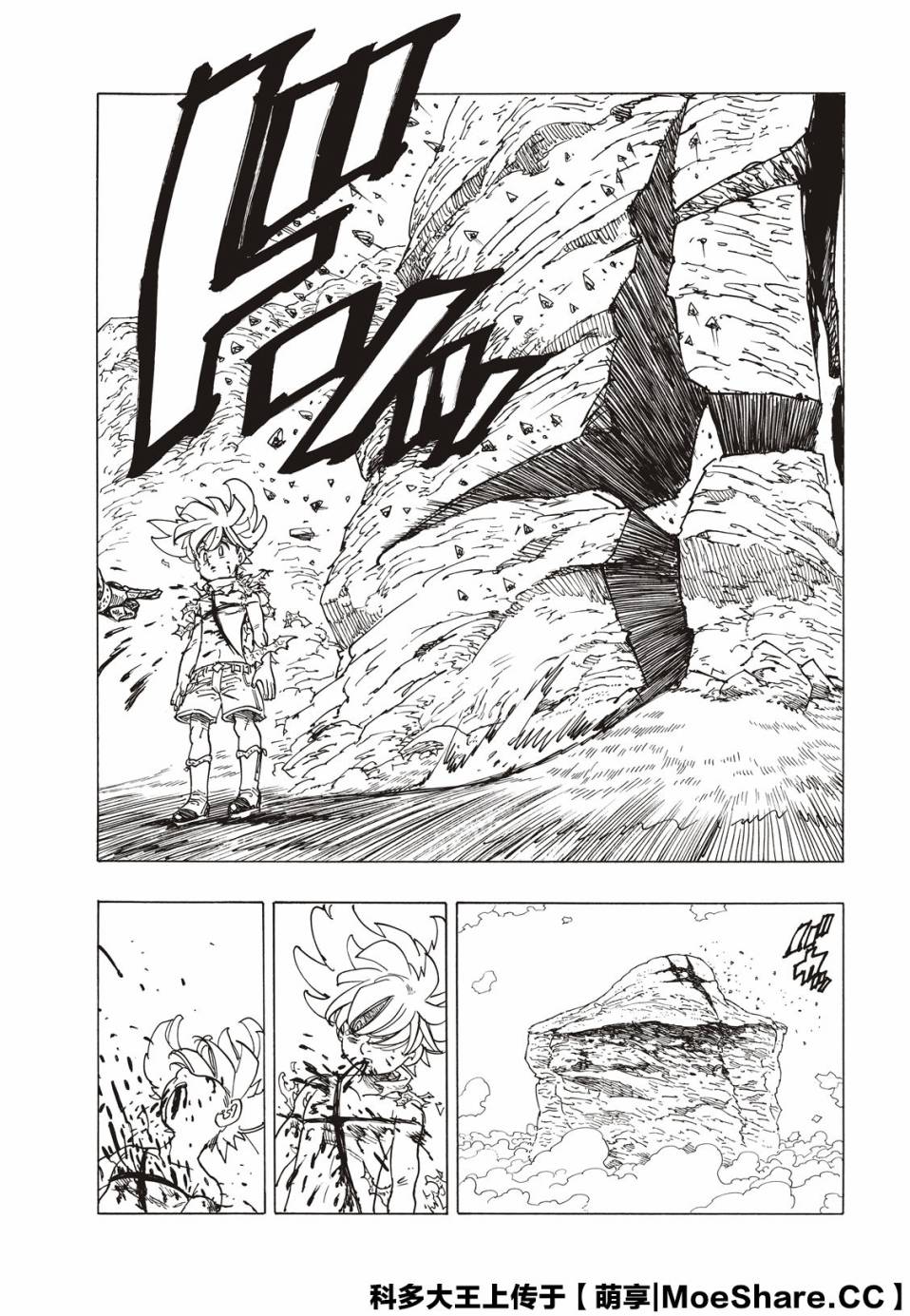 《启示录四骑士》漫画最新章节第1话免费下拉式在线观看章节第【52】张图片