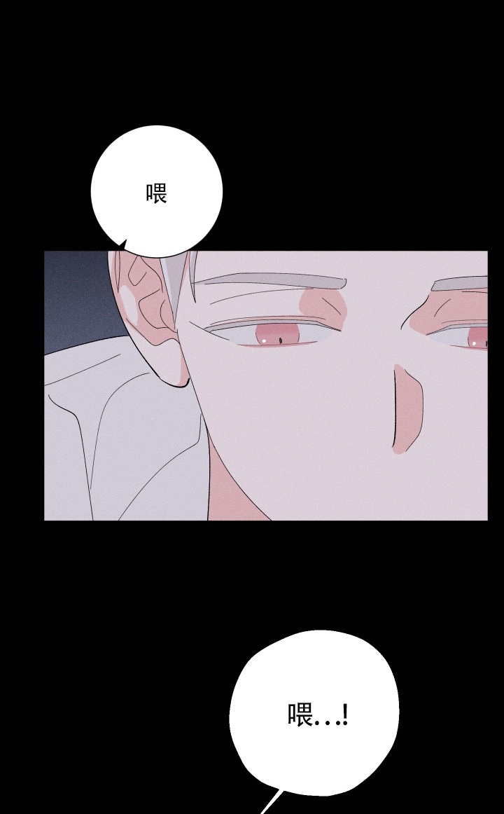 《邻居是我的命运吗》漫画最新章节第18话免费下拉式在线观看章节第【1】张图片