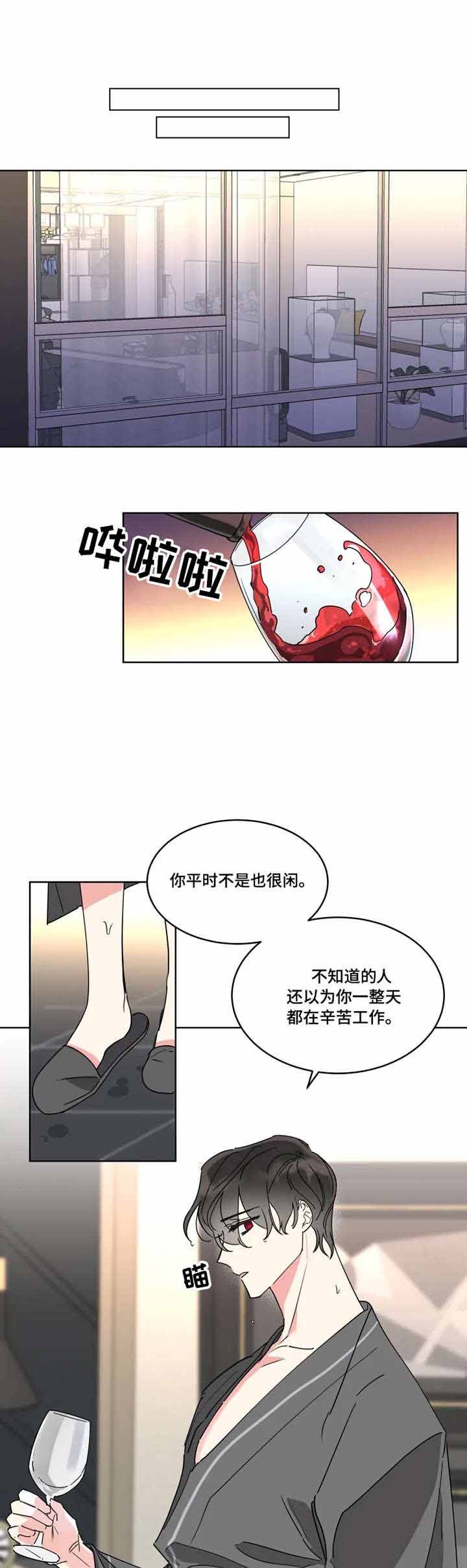 《邻居是我的命运吗》漫画最新章节第16话免费下拉式在线观看章节第【8】张图片