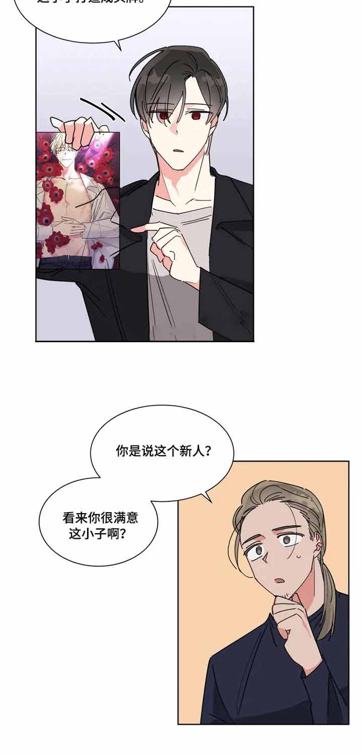 《邻居是我的命运吗》漫画最新章节第15话免费下拉式在线观看章节第【9】张图片