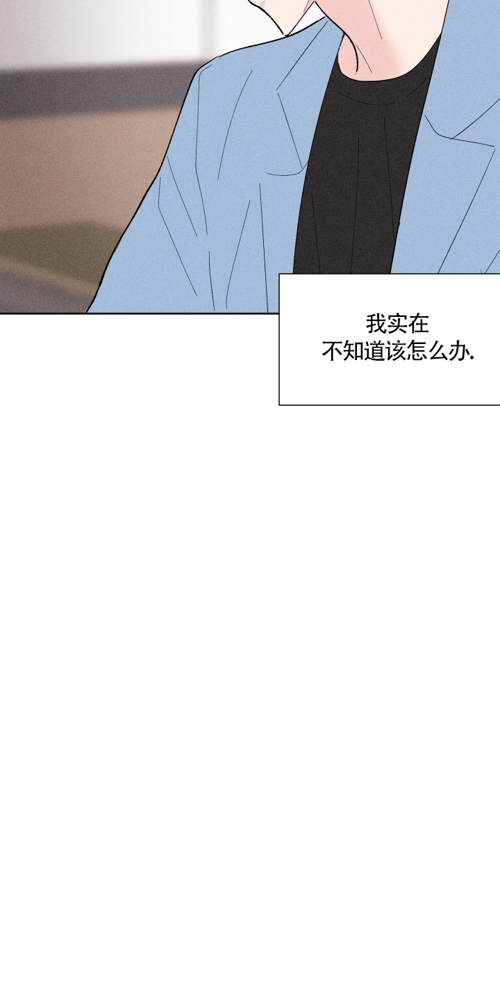 《邻居是我的命运吗》漫画最新章节第28话免费下拉式在线观看章节第【15】张图片