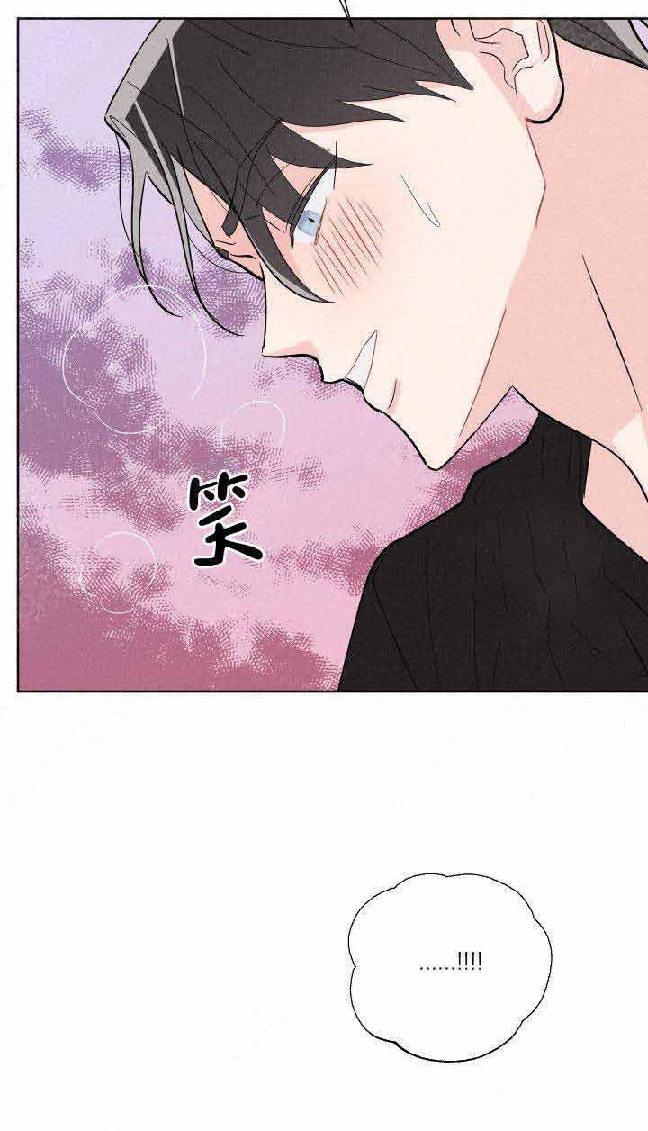 《邻居是我的命运吗》漫画最新章节第14话免费下拉式在线观看章节第【17】张图片