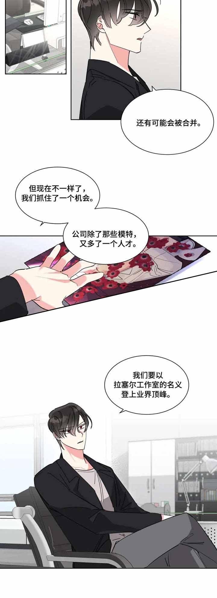 《邻居是我的命运吗》漫画最新章节第15话免费下拉式在线观看章节第【6】张图片