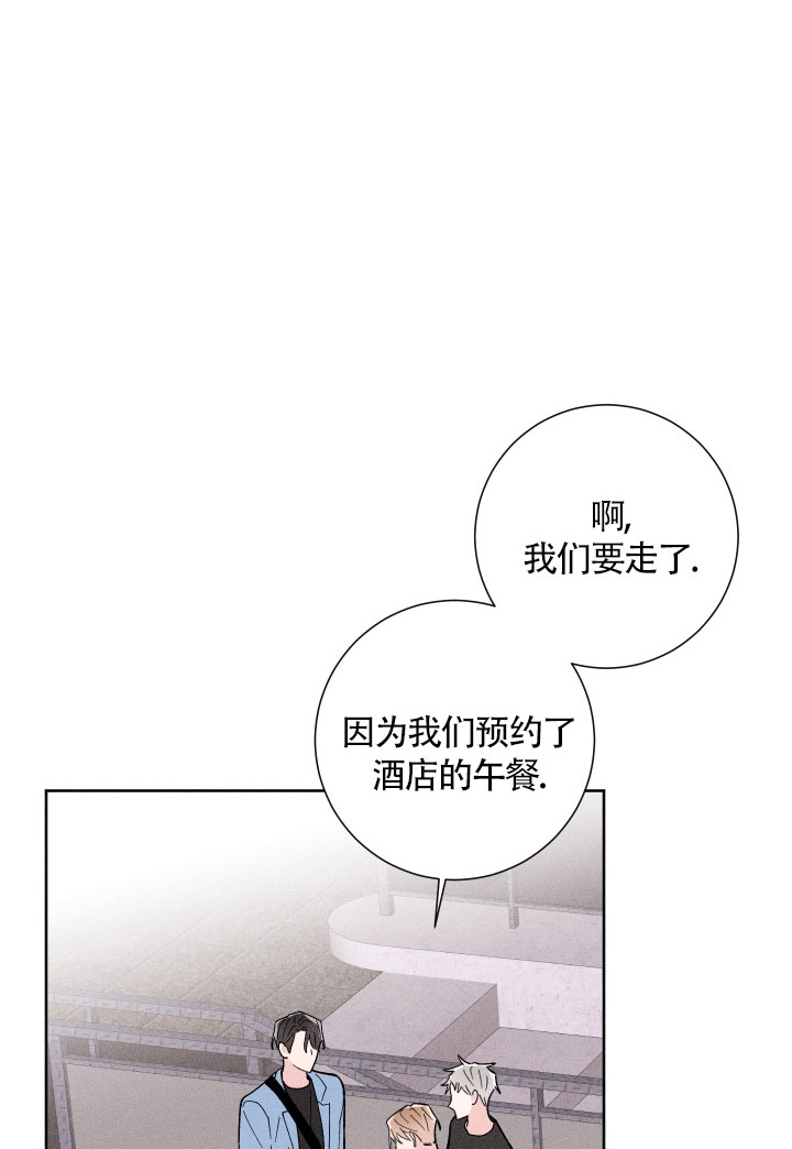 《邻居是我的命运吗》漫画最新章节第26话免费下拉式在线观看章节第【1】张图片