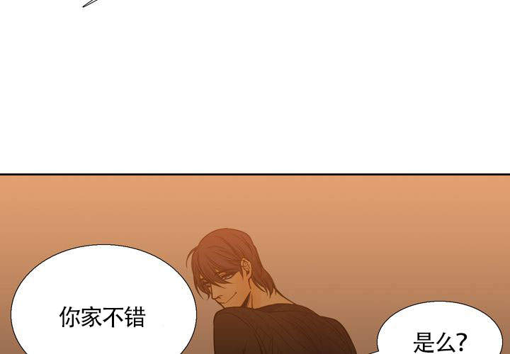 《水墨花》漫画最新章节第4话免费下拉式在线观看章节第【23】张图片