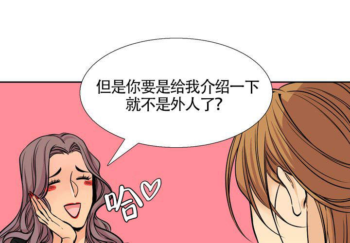 《水墨花》漫画最新章节第3话免费下拉式在线观看章节第【5】张图片